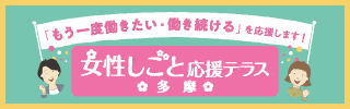 広告バナー