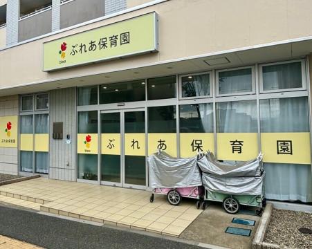 施設のイメージ写真