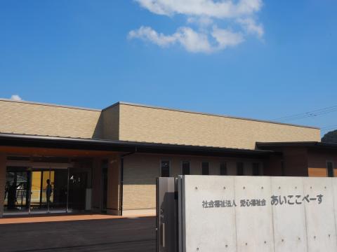 施設のイメージ写真