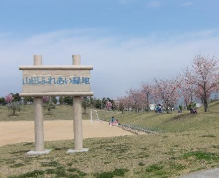 施設のイメージ写真