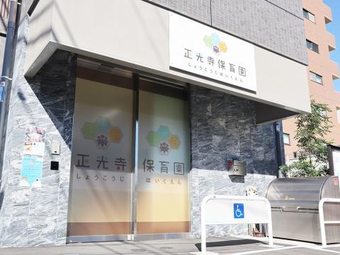 施設のイメージ写真