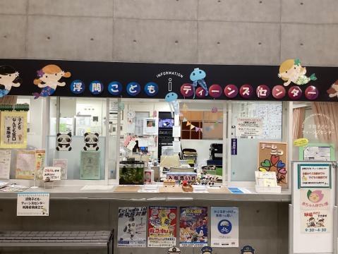 施設のイメージ写真