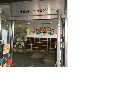 施設のイメージ写真