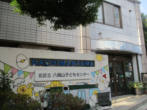 施設のイメージ写真