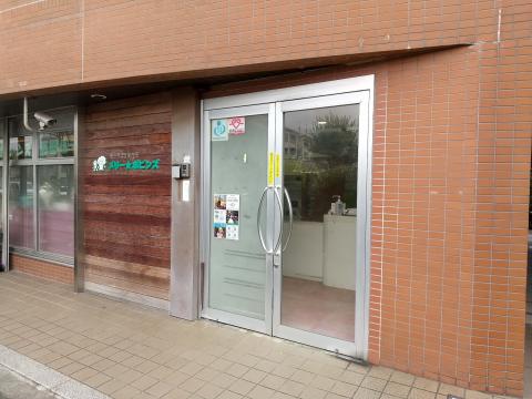 施設のイメージ写真