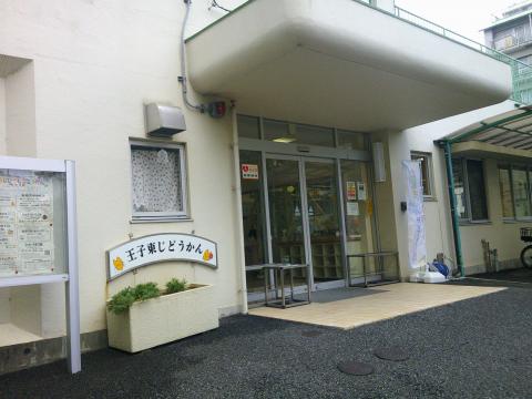 施設のイメージ写真