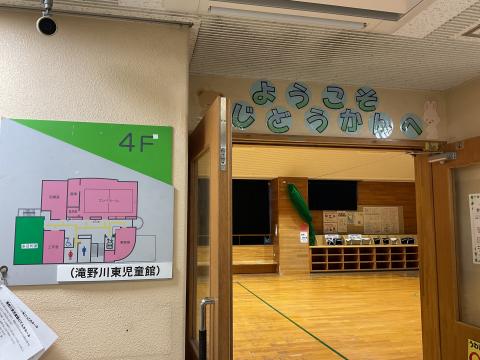 施設のイメージ写真