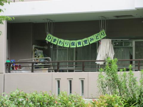施設のイメージ写真