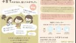 施設の写真