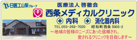 広告バナー