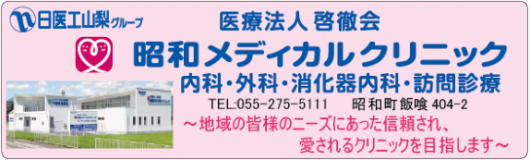 広告バナー