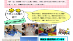 施設の写真