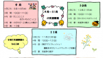 施設の写真