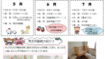 施設の写真