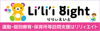 広告バナー